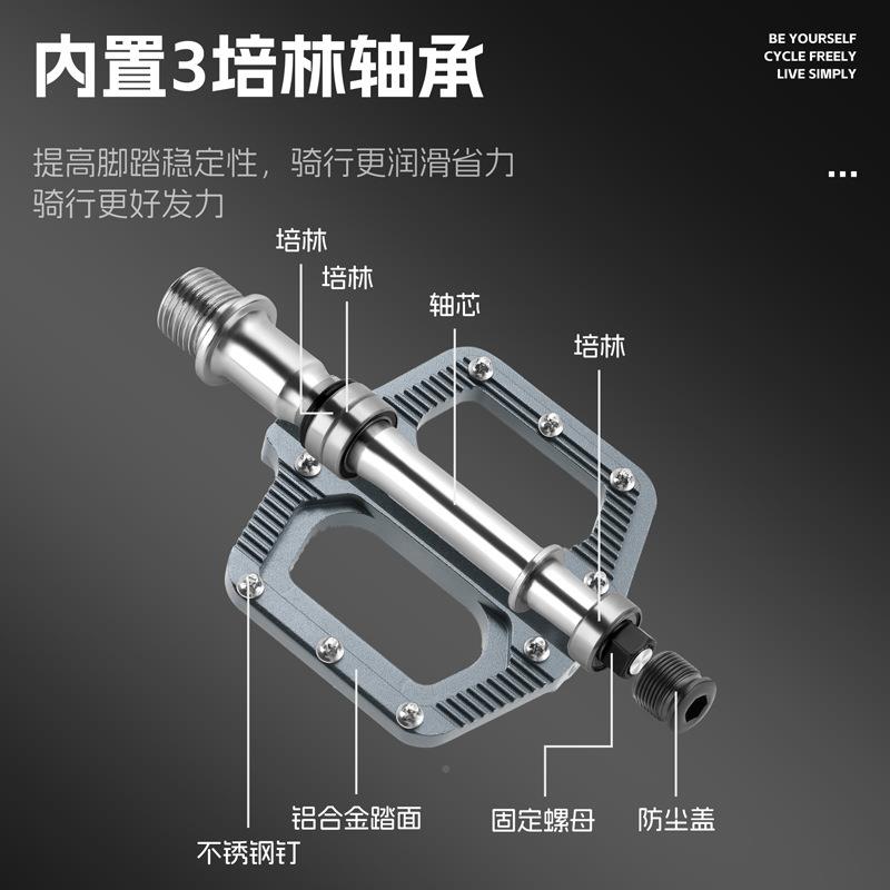 LAO骑者车自西行车脚踏三林折叠车公路骑行脚踏润滑轴承脚培踏板
