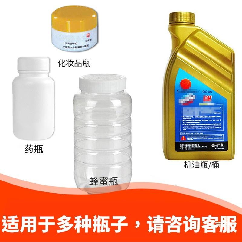 持手电磁感应蜂蜜瓶油桶塑AUR料瓶铝箔机口封机