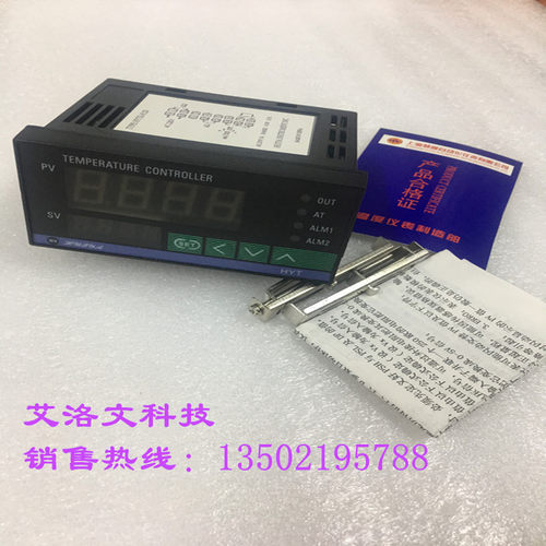 上海慧雅智能温控仪HYTE-6130