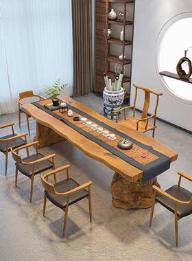中式木泡茶桌椅喝组合家用客厅不规则新边大板茶CJF桌实茶楼茶室