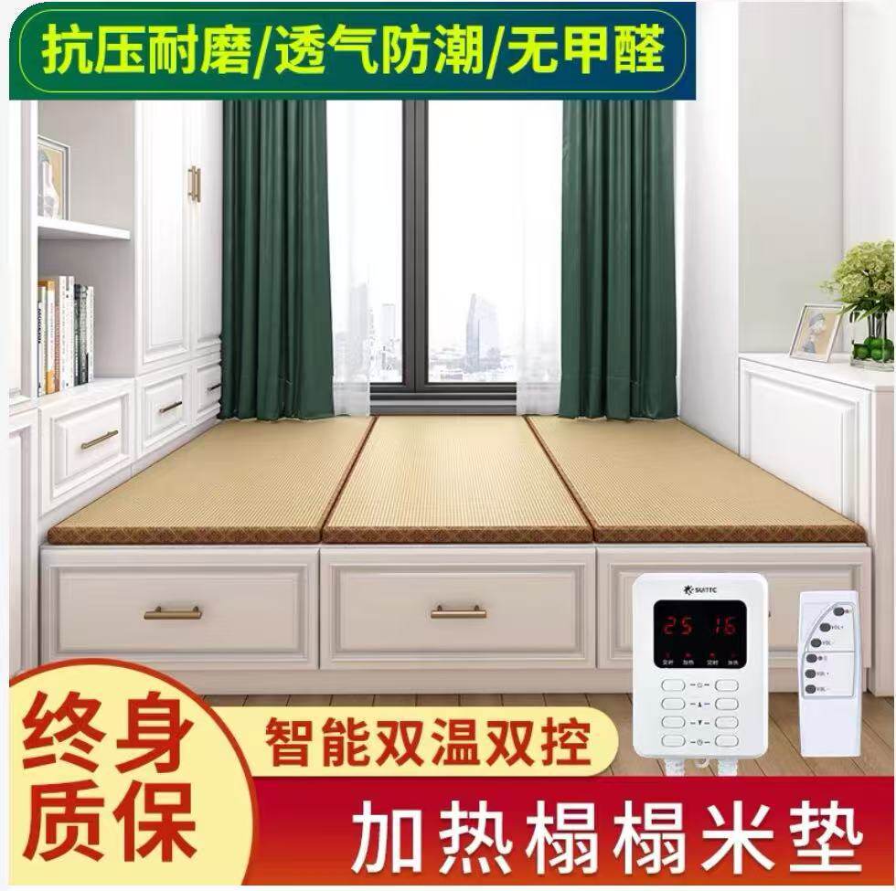 椰棕电加热榻榻米垫子日式踏踏米折叠垫双面塌塌米床垫子草席炕垫