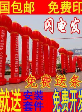立童装店婚庆形业带开鼓风机RWQ店体庆充气柱子气柱拱圆门灯笼柱