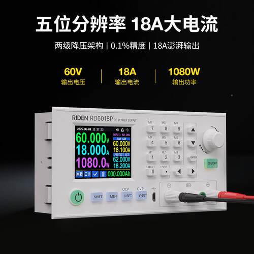 RD6018P笔手记本机维修源调直流稳压高可精电度精密IYO线性电源