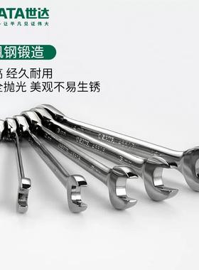 9P修1E棘轮手全抛光两用梅花开口快扳工扳业省力级汽扳AIF子工具