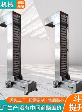 斗式提升料机颗粒物上机z斗式提升机型炒式MMR货专用斗输送机