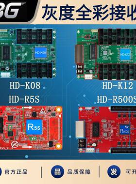 HD-R716接全彩L48505E子D显示屏收卡电屏视告频广屏控制卡