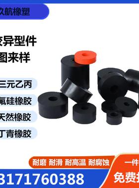 减胶震动复橡减震TWW橡胶弹簧合减震缓冲橡胶墩矿用机械缓振冲设