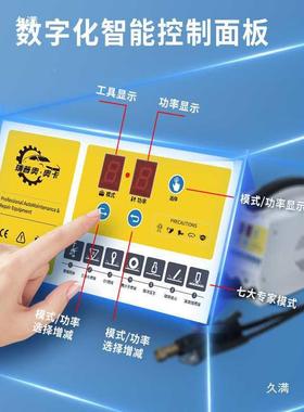 汽车钣介机数金据复原焊接RDP子机机免腻子凹陷工具