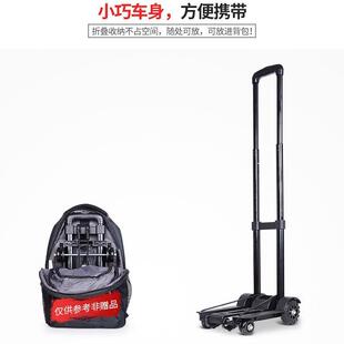 家轻便行李车拉水取人快递折叠67029送货推车便携拖车老买小菜拉