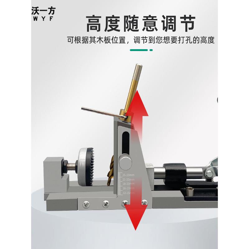 新款木工斜孔器二代定位开孔钻家具衣橱柜木板拼接无钉眼打斜眼机