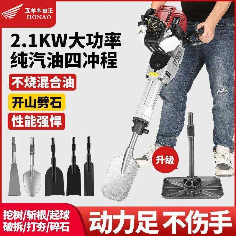 四冲程汽功油大苗率多功能挖镐树机起挖土挖坑75230机汽油镐一件,玩具/童车/益智/积木/模型,垂直悬浮玩具,淘宝优惠券,粉丝福利购,淘宝优惠卷