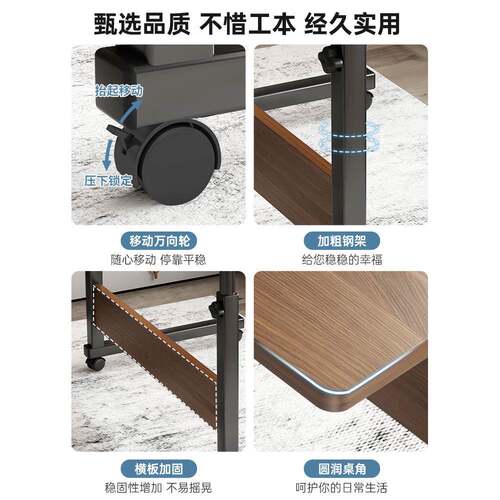 可移动升降桌UMG床桌家卧边室客厅简折叠书桌用带易轮学习桌