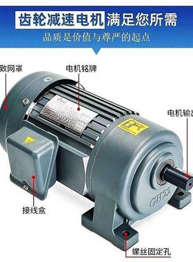 220V齿轮OHU速.电机三相380V40W1.5K减W75KW单相调速低慢0速电机