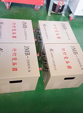 行灯变压器JMB-KVA5kva低JMB-500V压工地隧道行灯器照明变压80v22