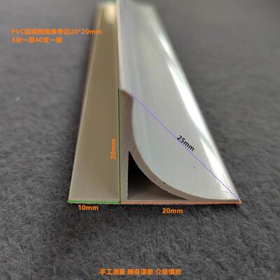 厂水价PC半圆弧角泥柱电厂电建倒V圆弧模板T型分隔倒条268现货