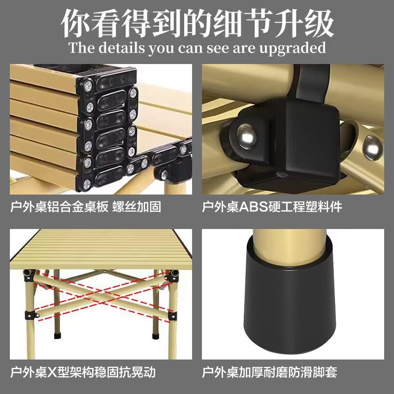 户卷外椅折叠桌椅套子露营桌子铝合金蛋桌野餐桌装用品便携HYY可