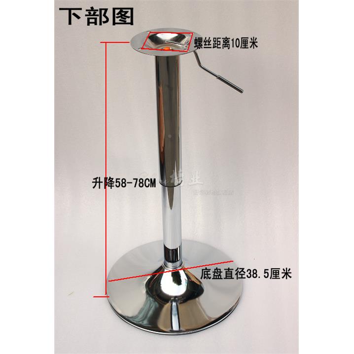 吧台腿支撑杆桌腿吧脚台餐桌杆圆台盘腿OLK喇叭脚子橱柜腿吧杆