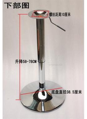 吧台腿支撑杆桌腿吧脚台餐桌杆圆台盘腿OLK喇叭脚子橱柜腿吧杆