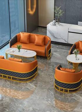 洽轻奢休闲酒店合大SL234243堂接待售楼处谈桌椅办公皮艺沙发茶几