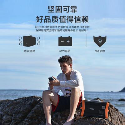 用1000W应急照明中电源箱集110V72711外便携备电户源家用应急储能