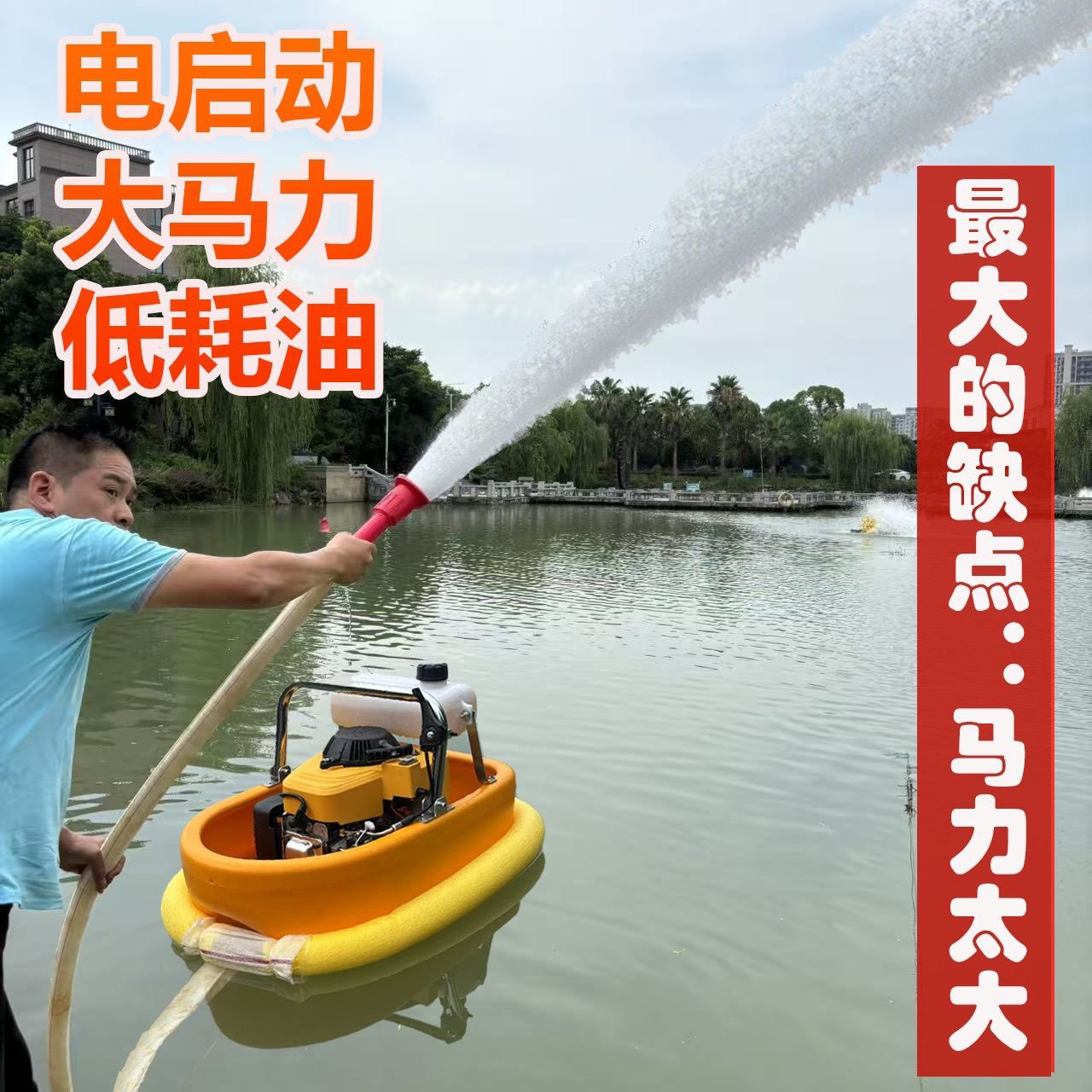 绿田款船式四冲程大马力喷灌机