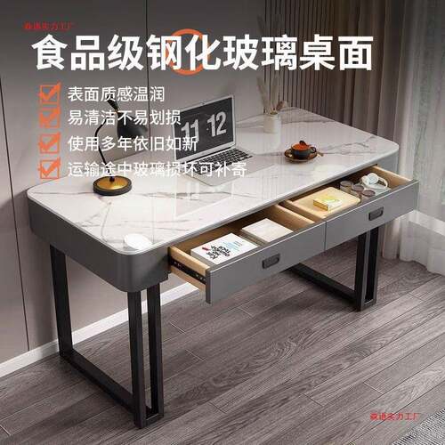 意椅台式电脑岩板桌面家用轻奢现代简约卧室桌办公桌88804桌梳妆