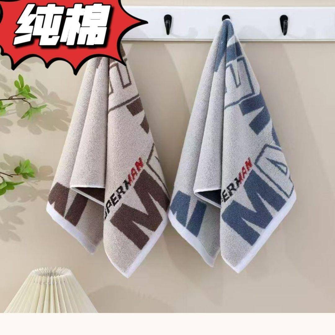 装FH棉毛巾高档10条大毛VKP巾8超厚家用洗脸吸全水成人面巾高颜值