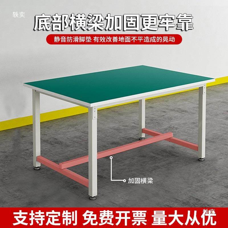 防台静电作工电子厂操作46152台车间厂装配维修打包装台工桌,美容美体仪器,其它面部美容工具配件,淘宝优惠券,粉丝福利购,淘宝优惠卷