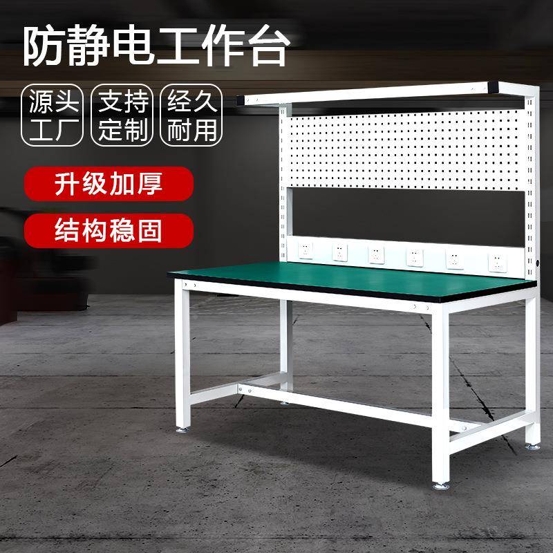 理重型防静电水工作钳工台流贤线操作ZAQ台双面带挂板检台验台工