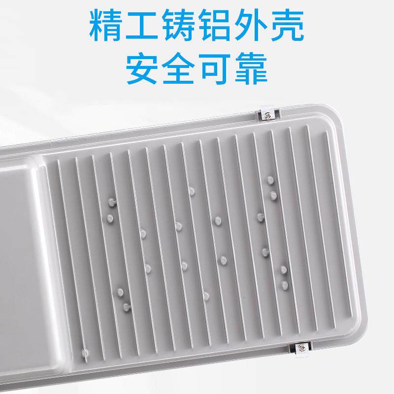 300w太l阳能路灯ed体化室外防水SEQ户外遥控智能无一线电灯010W路