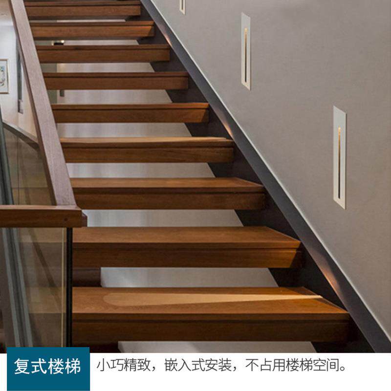 酒店过道公寓复式楼梯灯踏步感应嵌入式梯步灯LED走廊过道墙壁灯