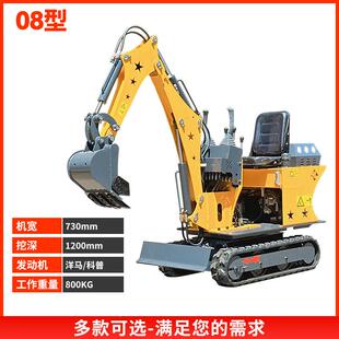 1.5吨MPY履挖带式挖树掘机土沟栽小挖机养殖场果园挖机微型全地形