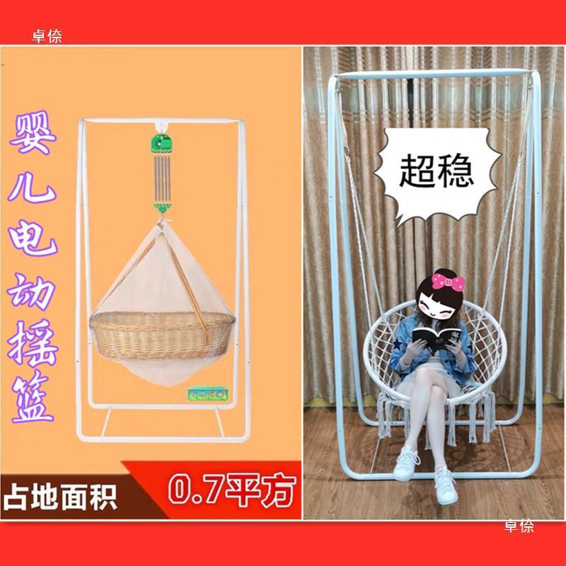 潮汕电动KXJ摇篮睡觉婴儿床上下摇篮安抚家用吊床儿潮汕童电动摇