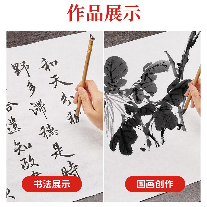 玉版宣纸书法书纸生熟KVO法作品纸生宣半纸国画美术半半生熟四尺