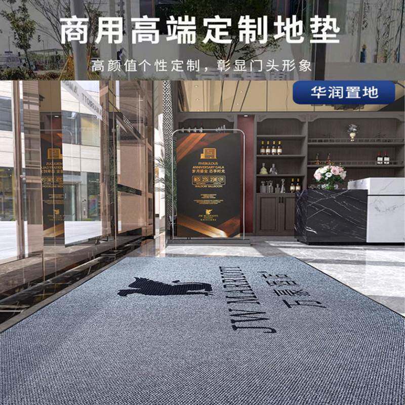 菠纹户门迎入垫子高档EST商用酒店商铺进门门萝口地垫LOGO图案文