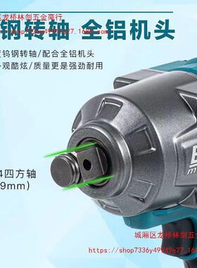 2充000电牛牧田款锂扳手无刷大功率修子汽修架木85436工电套筒风