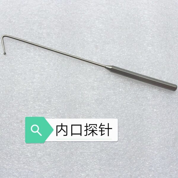 工厂直销肛门内口探针 内瘘探针 直角探针 肛肠探针 常州金阳