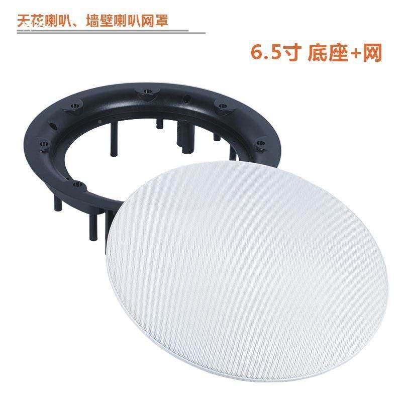 顶喇叭嵌罩入式天吸花吊顶同46556轴音响板底座防尘罩磁吸装饰面,玩具/童车/益智/积木/模型,垂直悬浮玩具,淘宝优惠券,粉丝福利购,淘宝优惠卷