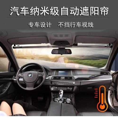 F6动T汽车遮阳XRK帘前档防晒罩遮阳隔热车遮光板内伞自伸缩车窗帘