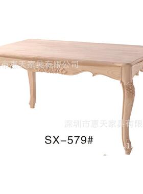 式实木餐桌白坯雕花欧厅欧式方桌白胚餐桌客厅家白具BZO餐茬