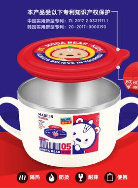 爱婴铺TISOU儿童316CEIL不锈餐小具大容量饭碗宝宝带盖碗大面650