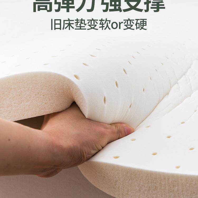 艾可麦床垫软垫乳胶垫家用卧室薄3cm泰国天然橡胶床褥垫子180*200