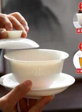 ?2TC白瓷碗3-4人67HSHJ7J用陶瓷才泡茶碗带盖大号不烫手三玉瓷茶