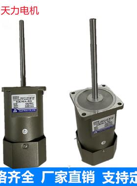 5IK90-SF/5VCRIK609AAC-F长轴调速光轴电机60W/0W交流2800转高速