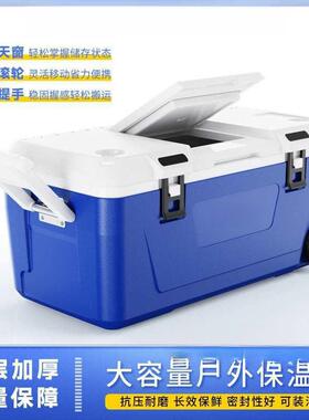 箱保温箱温冷藏箱用车DCY载家用外卖送餐箱保鲜保冷摆摊冷热两保