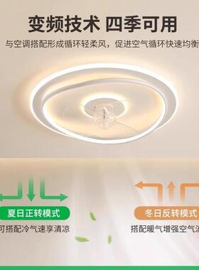 新款现代扇风扇灯静一体摇风头音电卧HNT室吸顶灯儿童房间智能吊