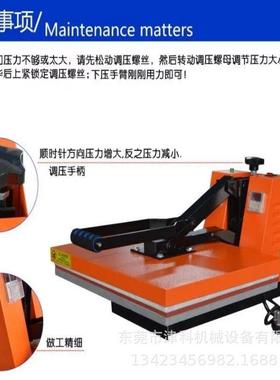 机东莞工厂手动压烫机服恤t印花机SZO手压平板热转印5装0*70