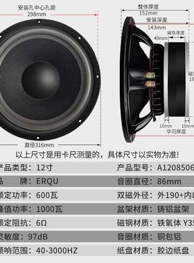精歌源12寸业低喇叭全频专大功率85600音瓦kt芯v酒吧音箱TKD扬声