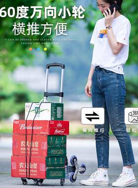 购爬楼梯手车便携行李车买KMB拉杆车推车拉货物菜小拉车折叠小拉