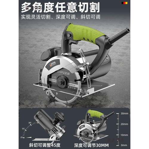 德国芝型浦切割石机家用小木工51154专用麦手提瓷砖材金属开槽云
